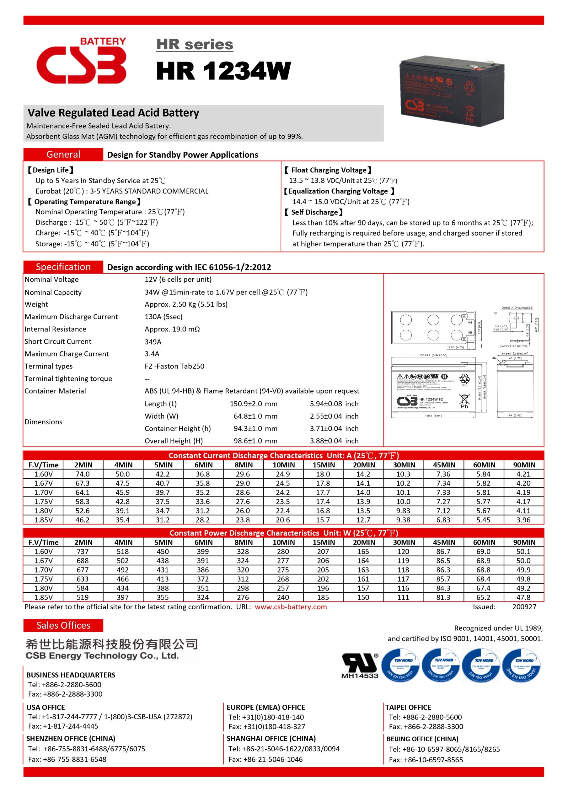 PowerShield | PowerShield 12V 9AH Battery, 2 Year Design Life, compatible with all PowerShield UPS models, reliable power source | PSB12-9 - Image 1